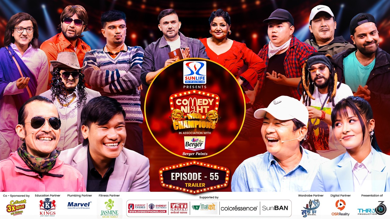 COMEDY NIGHT WITH CHAMPIONS Chapter 2 || Episode 55 Trailer || Dayahang Rai, Teriya Phounja Magar