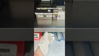 #laboratory #labtechnician #dailyshorts