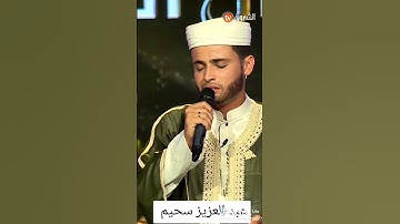تلاوة خاشعة جدا من سورة يوسف || عبد العزيز سحيم// وسأل القرية //سحيم أبكى العكاوي #قرآن كريم ❤️❤️❤️