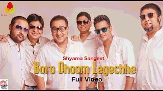 Song:boro dhoom legechhe album/ band: project maya band members:
dodo(rajarshi barman) - vocals nilanjan mukherjee guitars bunty (
avirup das)- drums & per...