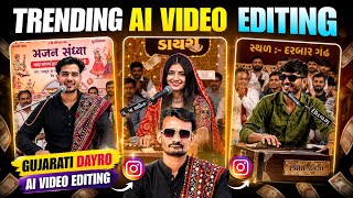 Instagram Viral  Gujarati Dayro Ai Video kaise banaye | Viral Gujarati ડાયરો Ai Video Editing screenshot 2