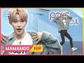 [Pops in Seoul] Felix's Dance How To! MAMAMOO(마마무)'s Hip