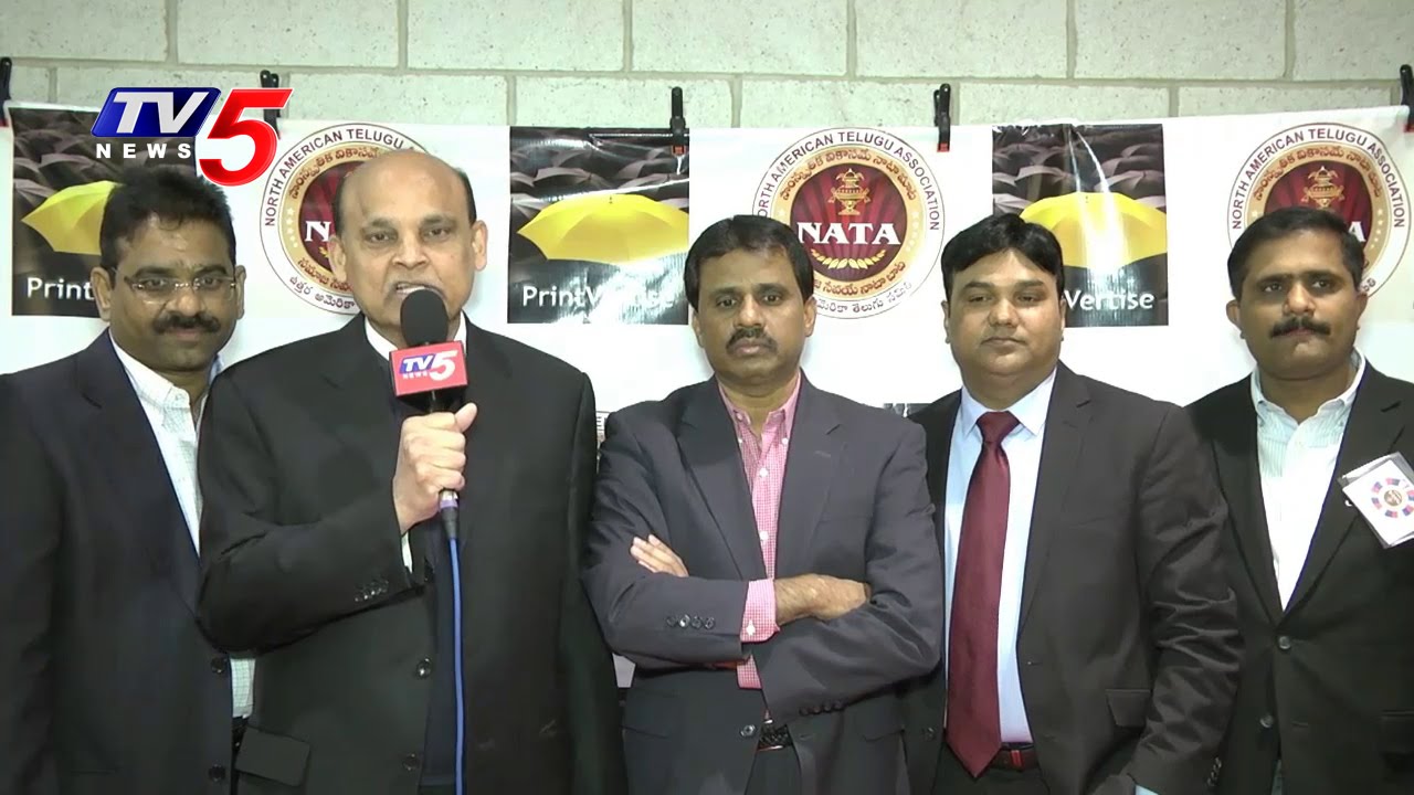 2016 NATA Day Celebrations | Virginia | TV5 News