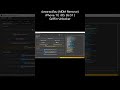 ปลดรายเดือน (MDM Remove) iPhone 11 | iOS 26.0.1 | Griffin-Unlocker