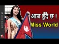 Miss World 2021 TOP 40: Miss Nepal Namrata Shrestha on stage in Puerto Rico Grand Finale