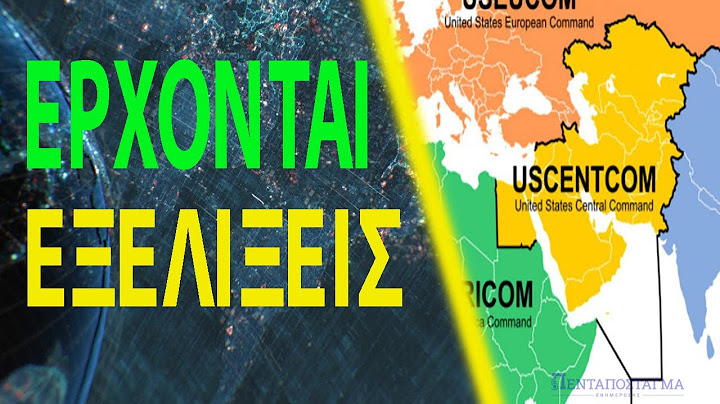 Σε "ναυτικό κλοιό" από ΗΠΑ-Ισραήλ το Ιράν και η Τουρκία στην Ερυθρά θάλασσα