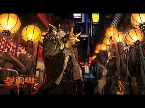 And Yet It Wanes Adam Gubman