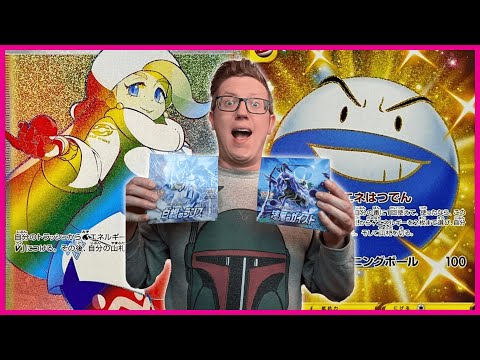 Pulled my Goal Card! - Jet Black Poltergeist Box Break