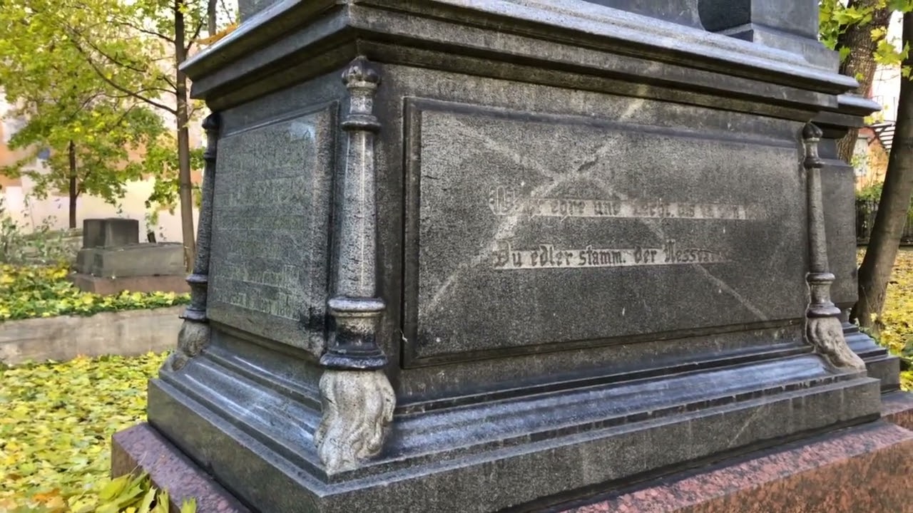 Могила Нессельроде К. В. [1780—1862], главы МИД РИ