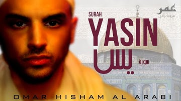 Surah Yasin FULL - Omar Hisham Al Arabi سورة يس