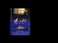 [OST] from &quot;オー・ド・ヴィ&quot;  あがた森魚