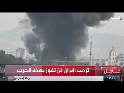 استهداف مبنى الإذاعة والتلفزيون الإيراني وإطلاق أعمدة الدخان والنيران
