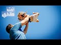 Jamaet Khair - Enti Malathi [Official Video] (2019) / جماعة خير - أنتي ملاذي