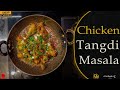 Chicken Tangdi Masala Recipe