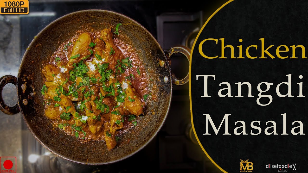 Chicken Tangdi Masala Recipe | Karan Dua | Dilsefoodie Official
