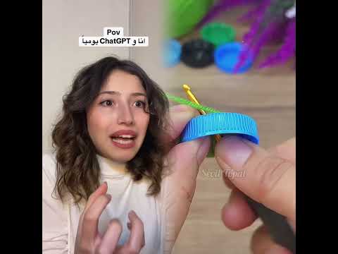معأنه بيرفعلي ضغتي بس ما فيني عيش من دونه تمثيل كوميدي  ذكاء اصطناعي لبنان مريم حمدون