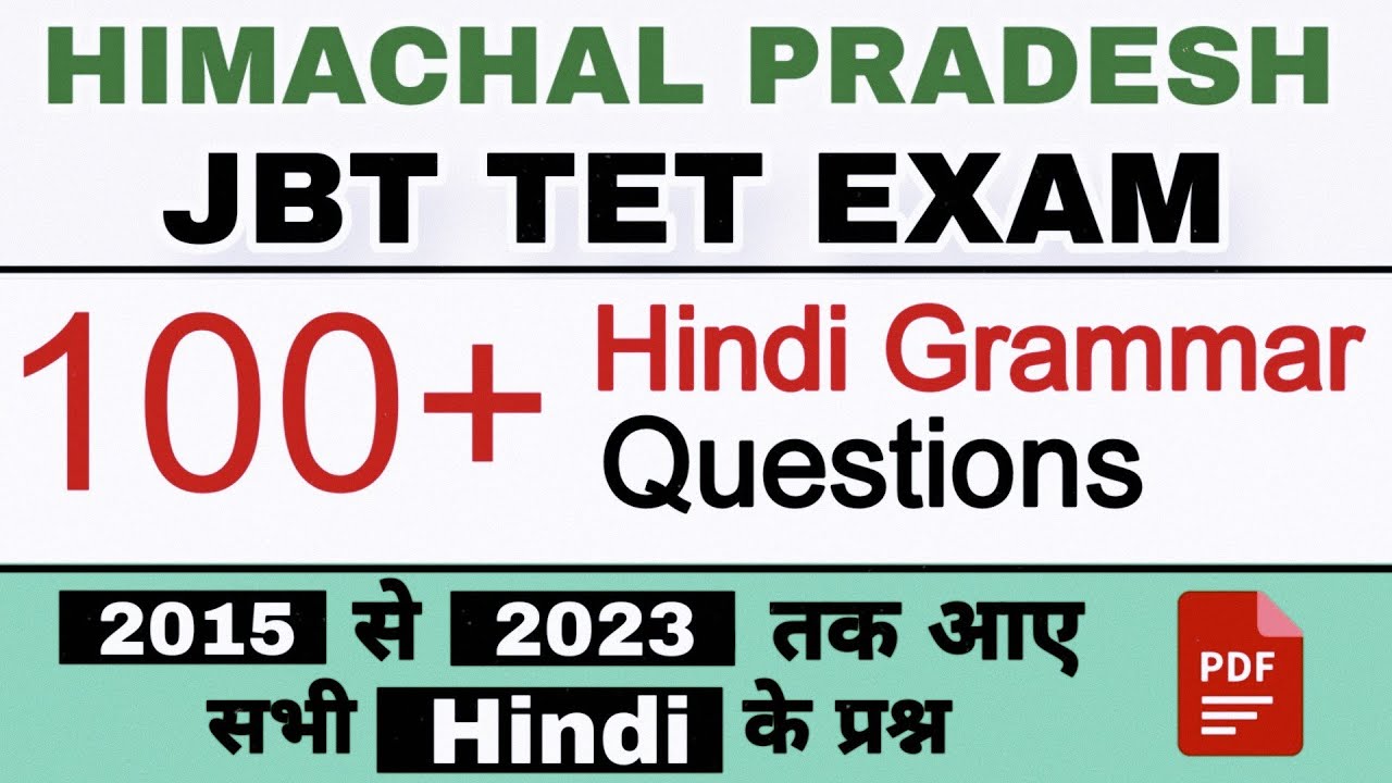 HP JBT TET EXAM | All Hindi Questions | 2015 - 2023 | hpexamaffairs