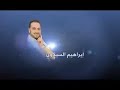 إعلان حفل طيور الجنة في تونس 2012 إعلان حفل طيور الجنة في تونس 2012