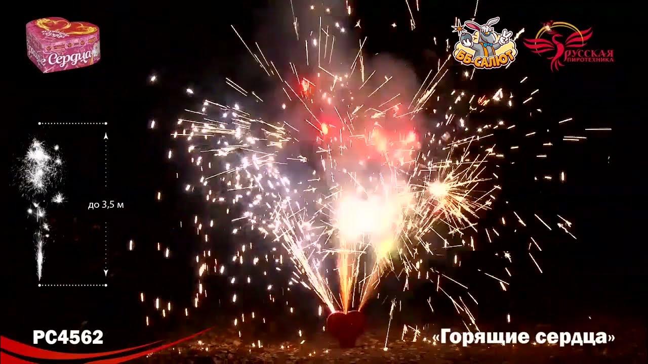 салют тв. телевизоры bq реклама. салют тв. салют тв 2. оборудование салют тв.