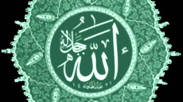 سورة البقرة للشيخ عبدالله المطرود