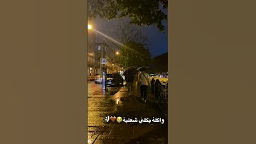 اغاني حب احبه ومايحس بيه اغاني عراقية بطيء شمسويله ماادري أغاني حب ريمكس حزين 