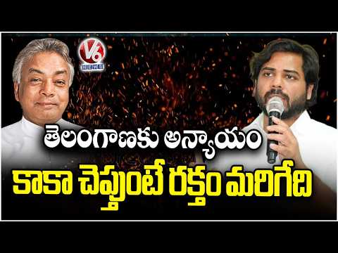 MP Gaddam Vamsi Krishna Speech | Kaka Venkataswamy Jayanti At Ravindra Bharathi | V6 News