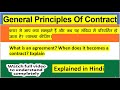 करार से आप क्या समझते हैं और कब यह संविदा में परिवर्तित हो जाता है? व्याख्या कीजिए।