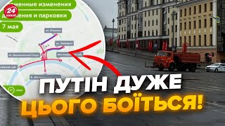 🔴ВЕСЬ ЦЕНТР Москвы ПЕРЕКРЫЛИ! Путинская инаугурация под угрозой!