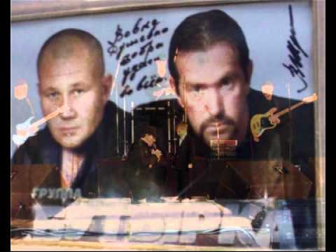 Бутырка - Халдей