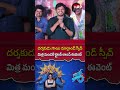 దర్శకుడు సాయి మార్తాండ్ స్పీచ్ 🔥🔥 | Mithra Mandali Trailer Launch Event | TV A9 NEWS