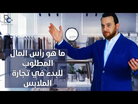 فيديو: عملات استثمارية - محلية وأجنبية