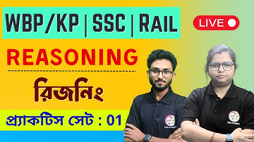 🔴Reasoning Practice Set - 1 | WBP Reasoning & GI | রিজনিং ক্লাস | West Bengal Police Reasoning Class