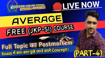 🛑 ऐसे Lectures कहीं Utube पर नहीं मिलेंगे - Average (Part-4) || Free course for jkp si Exam 2021.