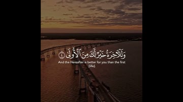 سوره الضحي بصوت الشيخ عبدالباسط عبدالصمد ❤ |#عبدالباسط_عبدالصمد