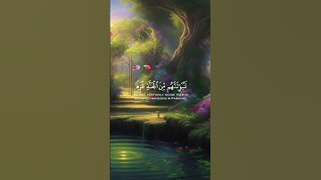 (والذين آمنوا وعملوا الصالحات) بصوت القارئ حمزة سعيد