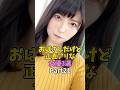 本当に美しい女性芸能人3選