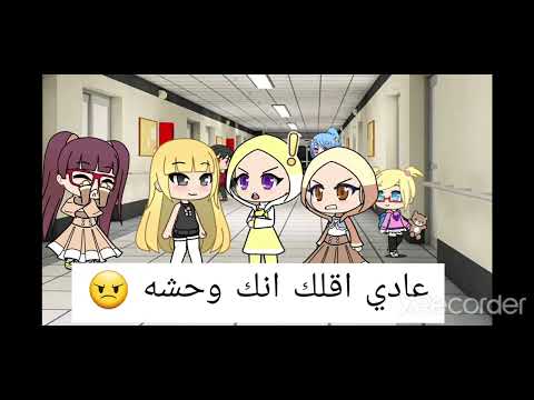 موقف مهم عن التنمر الوصف مهم عشان تفهمو اكتر الموقف