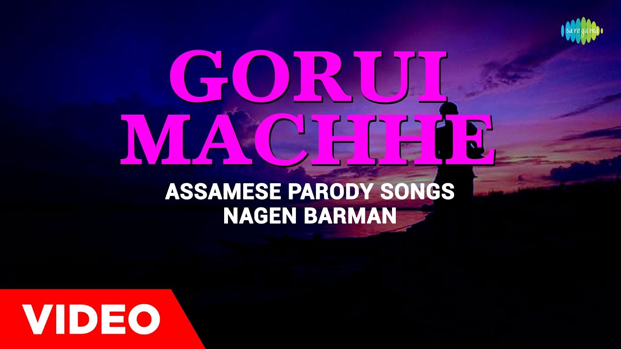 Gorui Machhe  Assamese Parody Songs Nagen Barman  Nagen Barman  Assamese Song  
