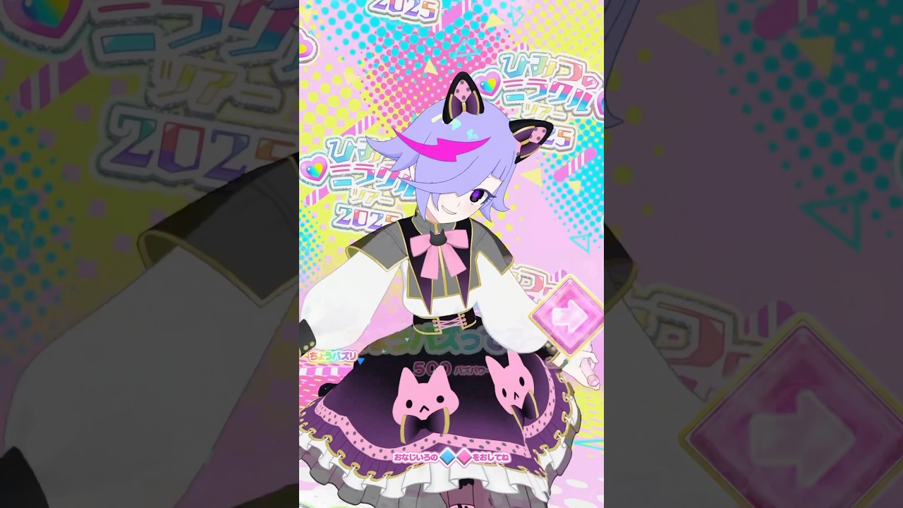 アイプリバース その507 #アイプリ #aipri #shorts - YouTube