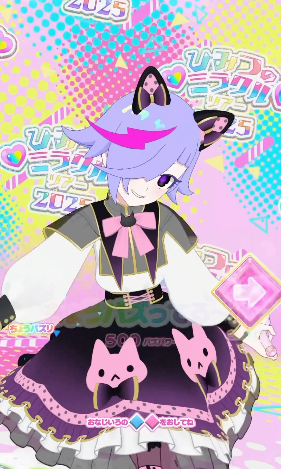 アイプリバース その507 #アイプリ #aipri #shorts - YouTube