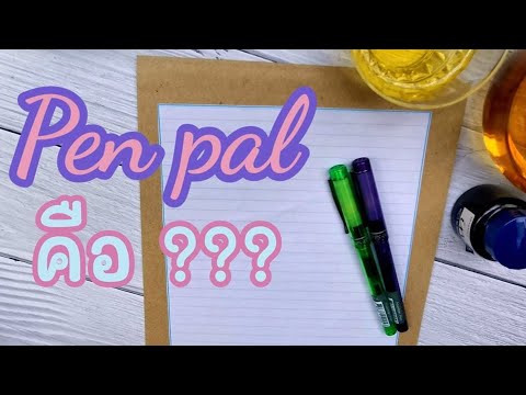 จดหมาย คือ  2022  Penpal คือ​อะไร​ /มาเขียนจดหมายกัน กับ Thunya​ Craft​ Studio​