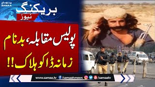 Notorious Criminal Killed in Police Shootout | Breaking News | SAMAA TV