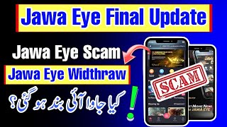 Jawa Eye Scam In Pakistan | Jawa Eye Today Big News 3 May | Jawa Eye Today New Update