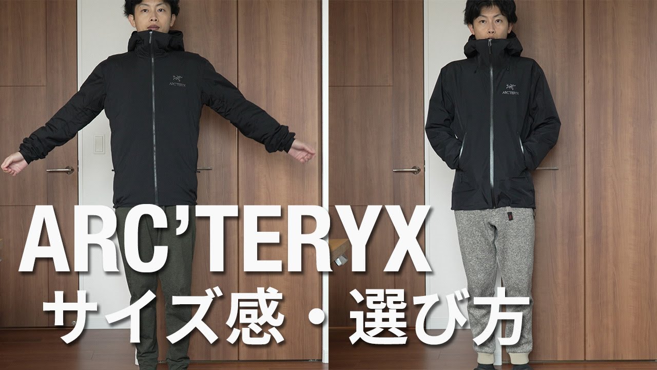 アークテリクス　ARC'TERYX Atom AR サイズL