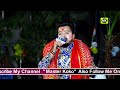 Kirpa Karo Gori Lal |Master koko New Live  Bhajan | #ganpati  #ganpatibappamorya  #mastersaleem Mp3 Song