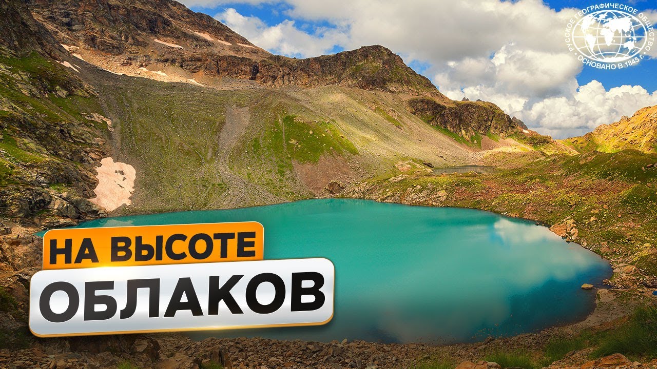 Софийские озёра в Карачаево-Черкесии