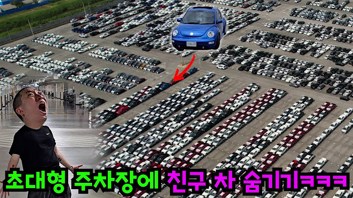 서울에서 제일 큰 주차장에 친구 차 숨기기ㅋㅋㅋ