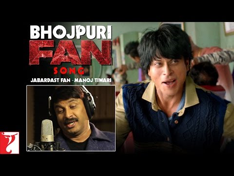 Bhojpuri Fan Song Anthem | Jabardast Fan - Manoj Tiwari | Shah Rukh Khan | #FanAnthem