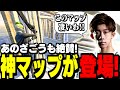 【チャプター5対応】世界プロも絶賛する"1日1周で上手くなる"練習マップを紹介!【フォートナイト】