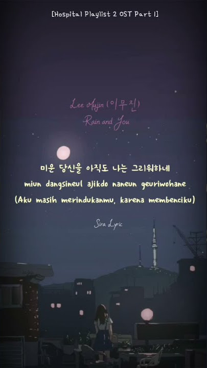 Story Wa Lirik lagu Korea Sedih  | Lee Mujin (이무진) - Rain and You